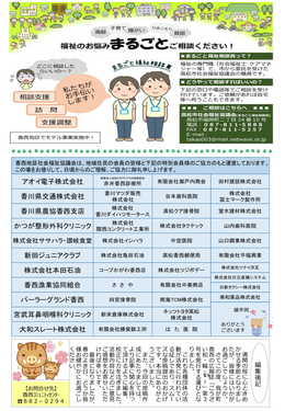 aEցEWA!VOL3-6y[W