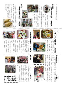 2y[W