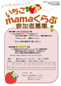 mamaԕW01