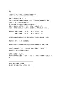 m点