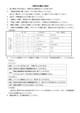 ٗp\iR2NxWj@(3)