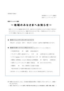 RiECXΉm点