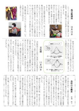 TX-QP