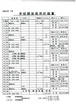 2021VwZ{݊Jgpv揑