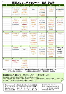 ʐM114y[W