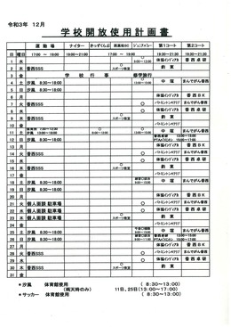 ߘaRN12wZJgpv揑