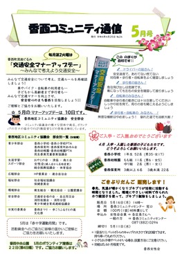 R~ʐMTPP