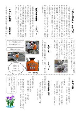 USQP