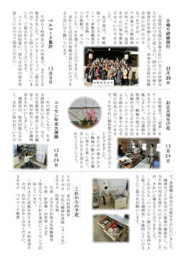 @UU-2