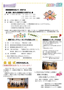 R~jeBʐM11Web7P