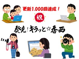 1000XV