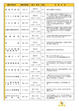 R6Nx@uEDW-(2)