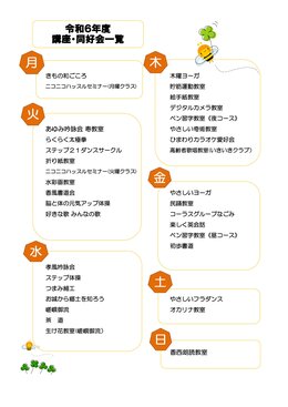 R6Nx@uEDW-(4)