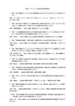Lbƍ莎-1