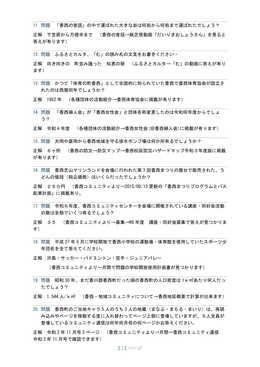 Lbƍ莎-2
