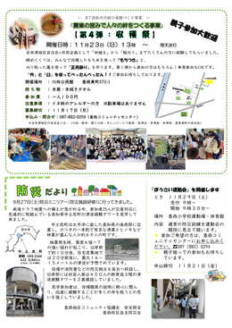 R~jeBʐM2025N11WEB3P