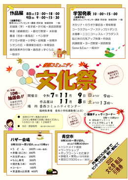 R~jeBʐM2025N11WEB6P