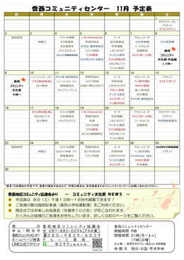 R~jeBʐM2025N11WEB7P