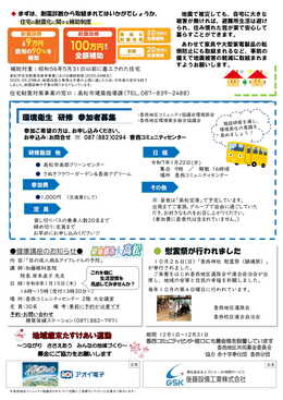 R~jeBʐM2025N12WEB4P