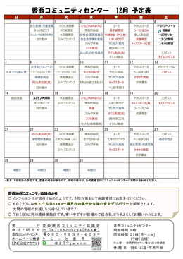 R~jeBʐM2025N12WEB5P