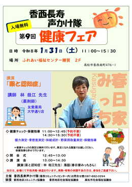 �R�~���j�e�B�ʐM2026�N1����WEB��3p