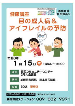 �R�~���j�e�B�ʐM2026�N1����WEB��4p