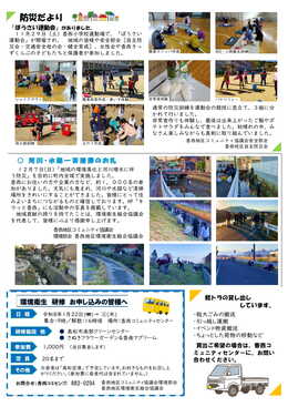 �R�~���j�e�B�ʐM2026�N1����WEB��5p