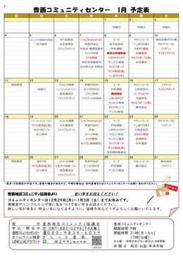 �R�~���j�e�B�ʐM2026�N1����WEB��7p