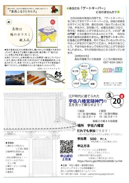 �R�~���j�e�B�ʐM2026�N03����WEB��3P