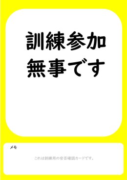 �R�~���j�e�B�ʐM2026�N03����WEB��5P