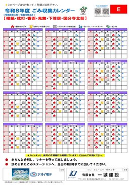 �R�~���j�e�B�ʐM2026�N03����WEB��6P