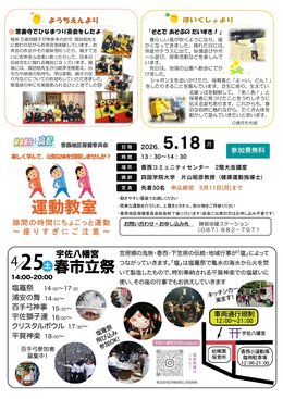 �R�~���j�e�B�ʐM2026�N04����WEB��7P