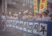 img00026S