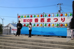 コミ協副会長林田八重子さんの開会宣言です(ホームページ委員会取材班撮影) コミ協副会長林田八重子さんの開会宣言です