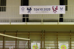 体育館にはTOKYO2020の横断幕が設置されていました(ホームページ委員会取材班撮影) 体育館にはTOKYO2020の横断幕が設置されていました