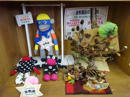 リサイクル品の展示、販売もされていて、フリマ、リサイクルフェァも開催されている。(衛生組合協議会撮影) リサイクル品の展示、販売もされていて、フリマ、リサイクルフェァも開催されている。