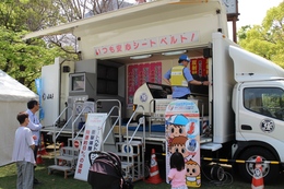 JAFのシートベルト効果体験車(ホームページ委員会取材班撮影) JAFのシートベルト効果体験車