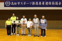 選手と香西地区のスポーツ推進委員で記念撮影(ホームページ委員会取材班撮影) 選手と香西地区のスポーツ推進委員で記念撮影