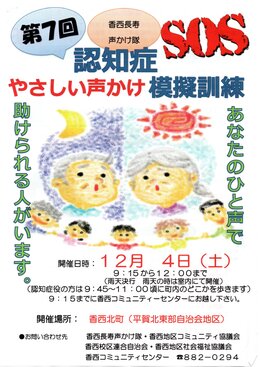 チラシ チラシ