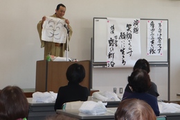 演題は「笑顔で暮らす願いに生きる」(ホームページ委員会撮影) 演題は「笑顔で暮らす願いに生きる」