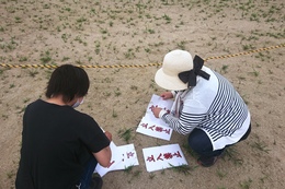 立入禁止区域のロープ張り(ホームページ委員会撮影) 立入禁止区域のロープ張り