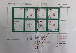 今回の会場設営図(ホームページ委員会撮影) 今回の会場設営図