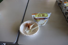 頂きます(*‘∀‘)(ホームページ委員会撮影) 頂きます(*‘∀‘)