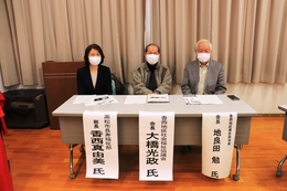 来賓の方々(ホームページ委員会撮影) 来賓の方々