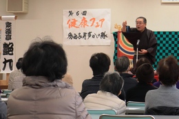 素人落語家さんです(ホームページ委員会撮影) 素人落語家さんです