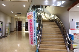 会場はふれあい福祉センター勝賀2階(ホームページ委員会撮影) 会場はふれあい福祉センター勝賀2階