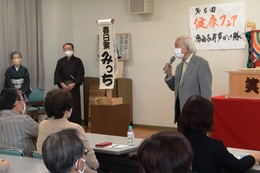 地良田連合自治会長の閉会の挨拶(ホームページ委員会撮影) 地良田連合自治会長の閉会の挨拶