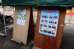 活動展示(ホームページ委員会撮影) 活動展示