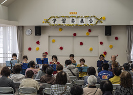 学習発表会(ホームページ委員会撮影) 学習発表会