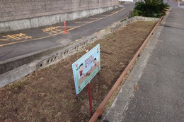 B1エリアも完了(環境衛生組合協議会撮影) B1エリアも完了
